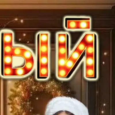 БИГМАМКА