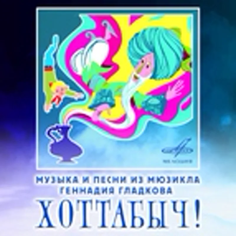 Павел Бабаков
