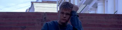 гоша славский