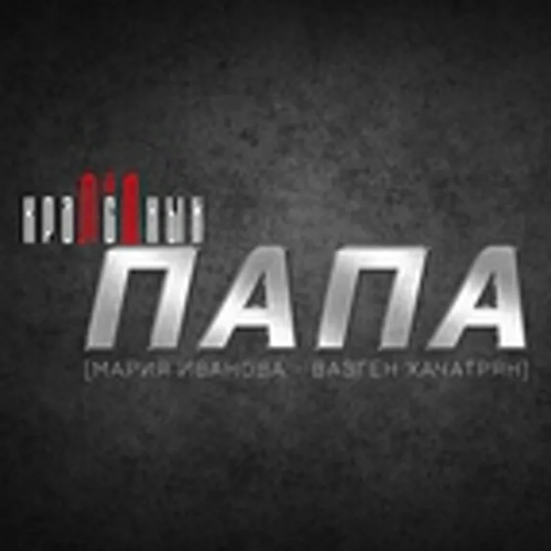 Фото исполнителя Мария Иванова