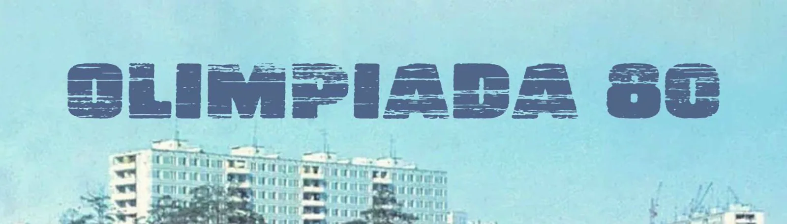 Владимир Навроцкий