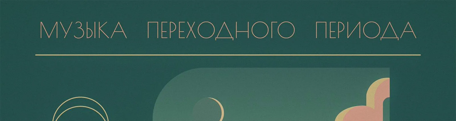 Фото исполнителя Nim