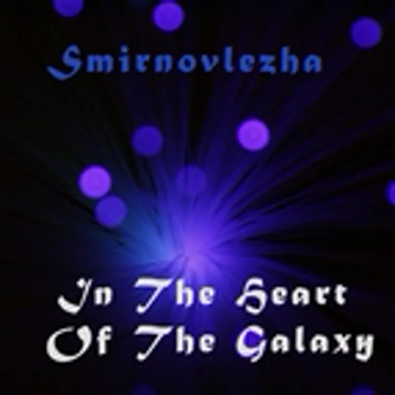 Фото исполнителя Smirnovlezha