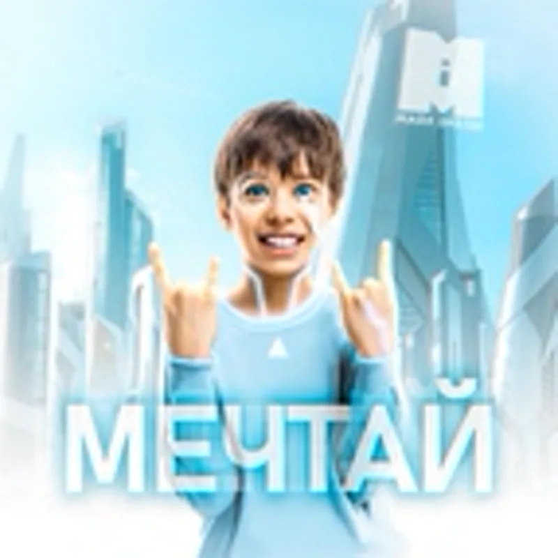 Игорь Хромов