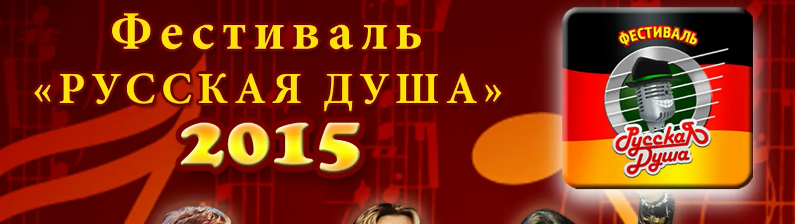 Фото исполнителя Алексей Классин