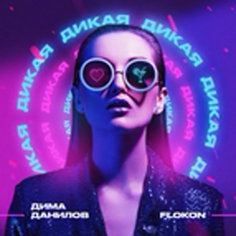 Flokon