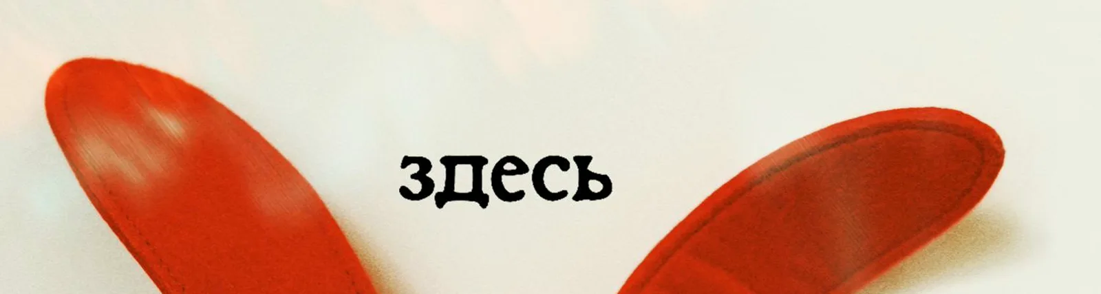 Фото исполнителя Большое спасибо