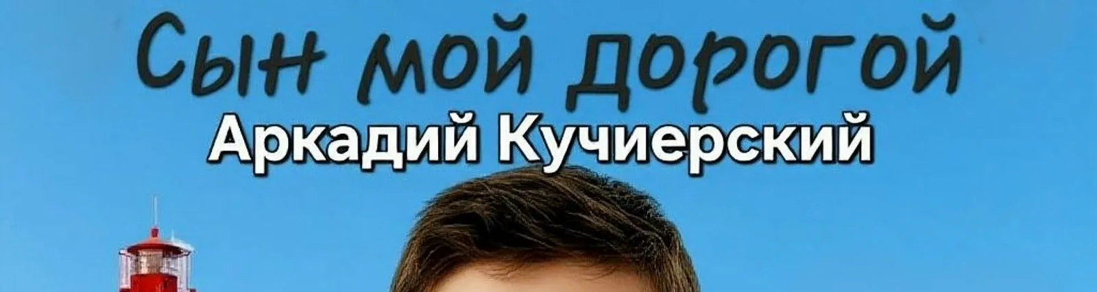 Вера Снежина