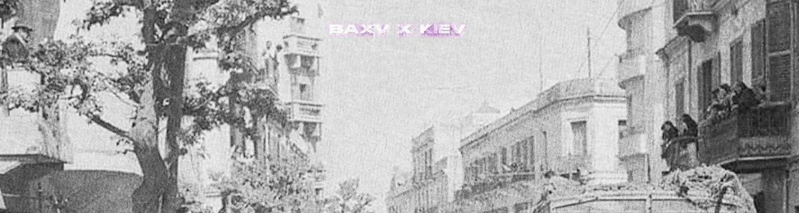 Фото исполнителя BAXV