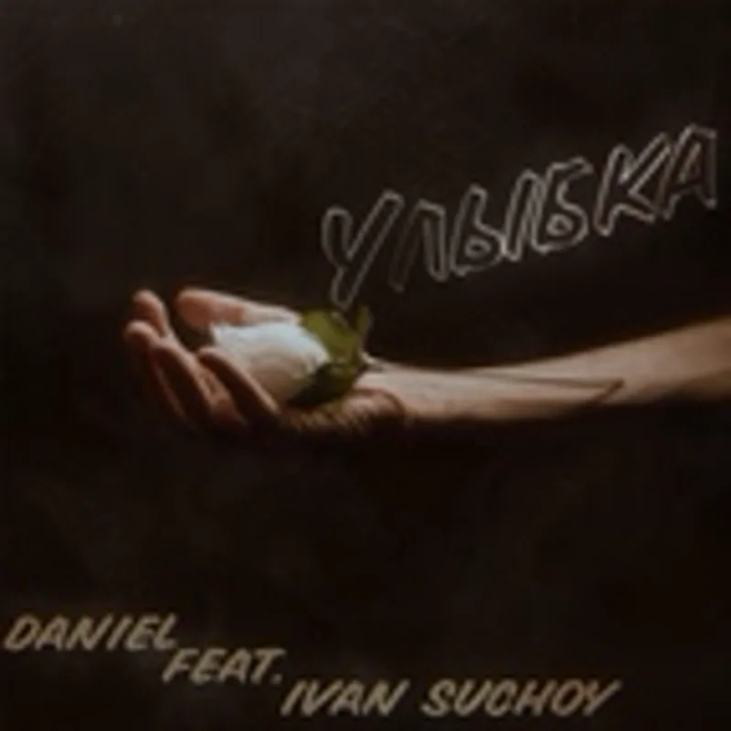 IvanSuchoY
