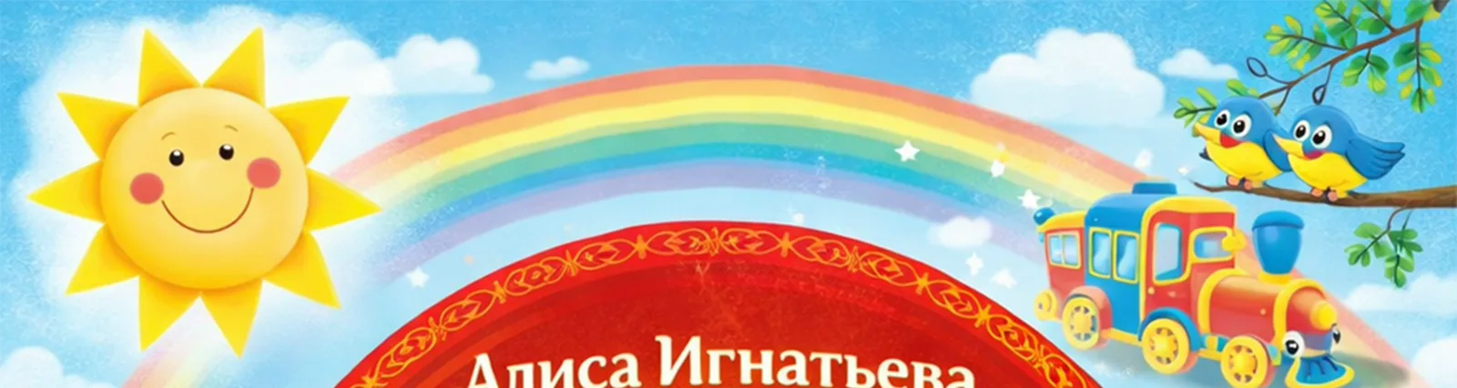 Фото исполнителя Глеб Ласкин