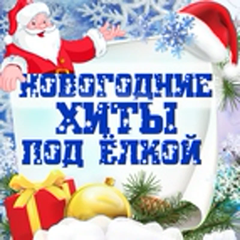 Фото исполнителя Дисайк и Пайро