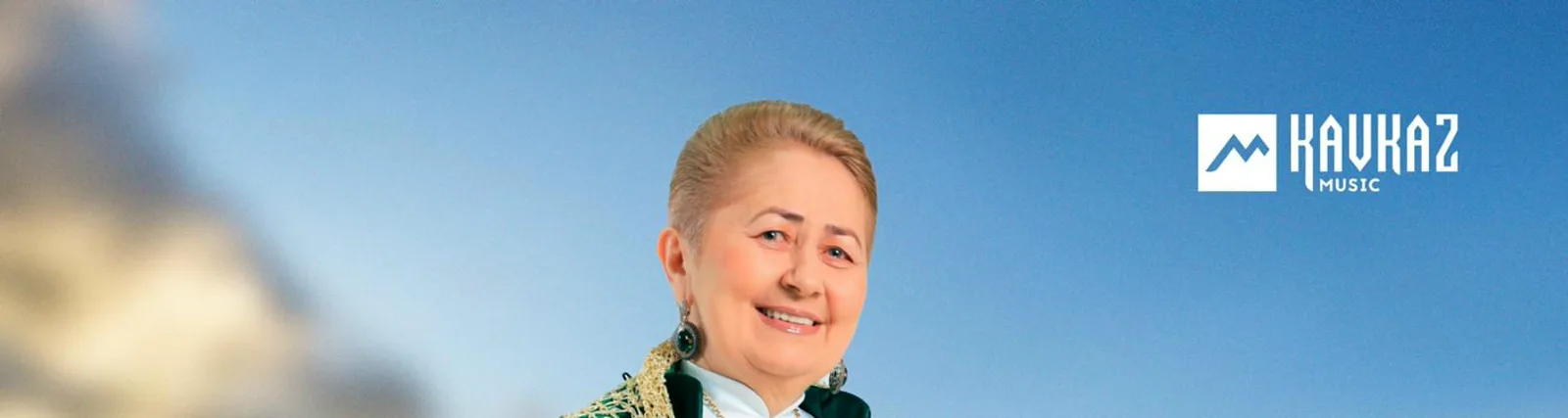 Фото исполнителя Светлана Джашеева-Чипчикова