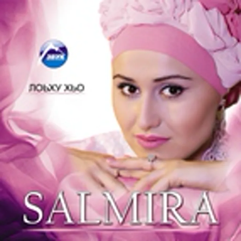 Фото исполнителя Salmira