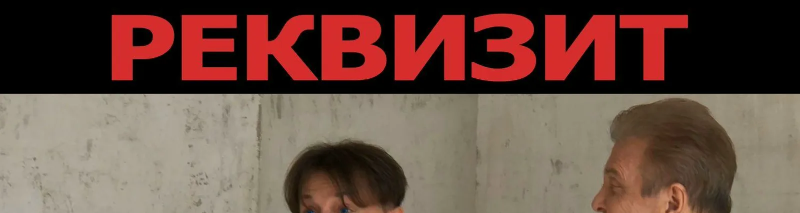 Фото исполнителя Неондо