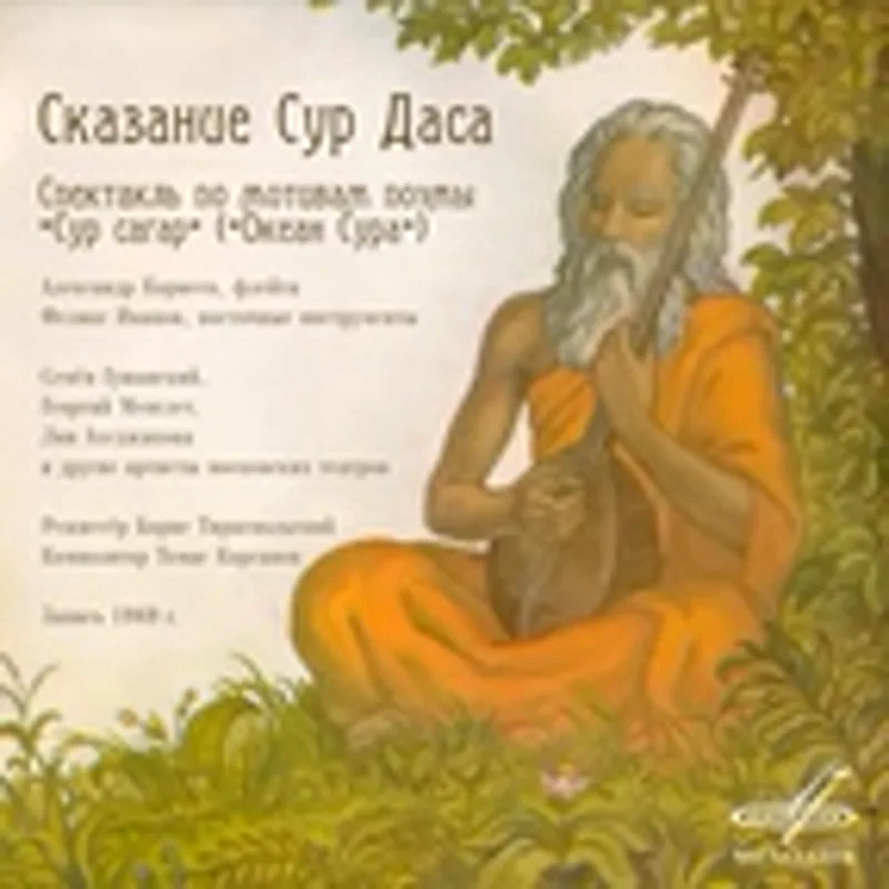 Фото исполнителя Семён Гушанский