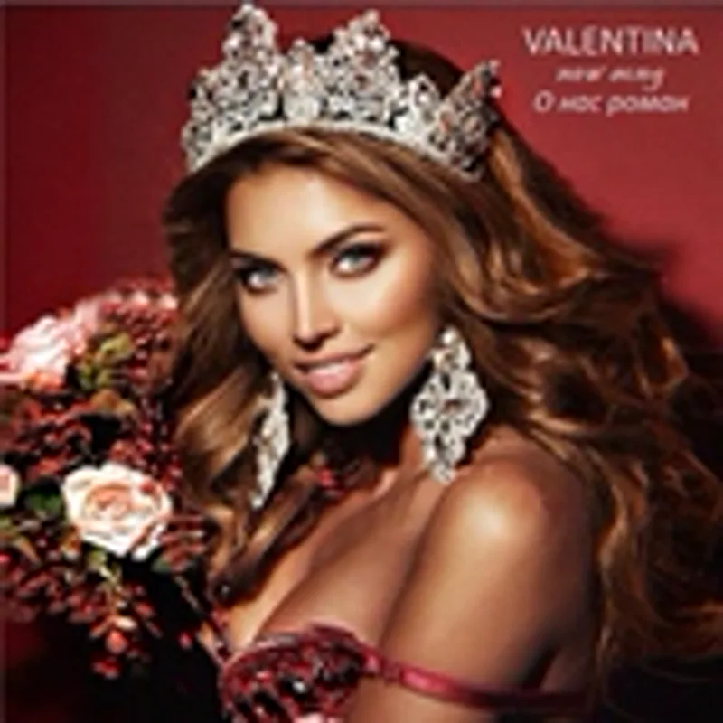 Фото исполнителя Valentina