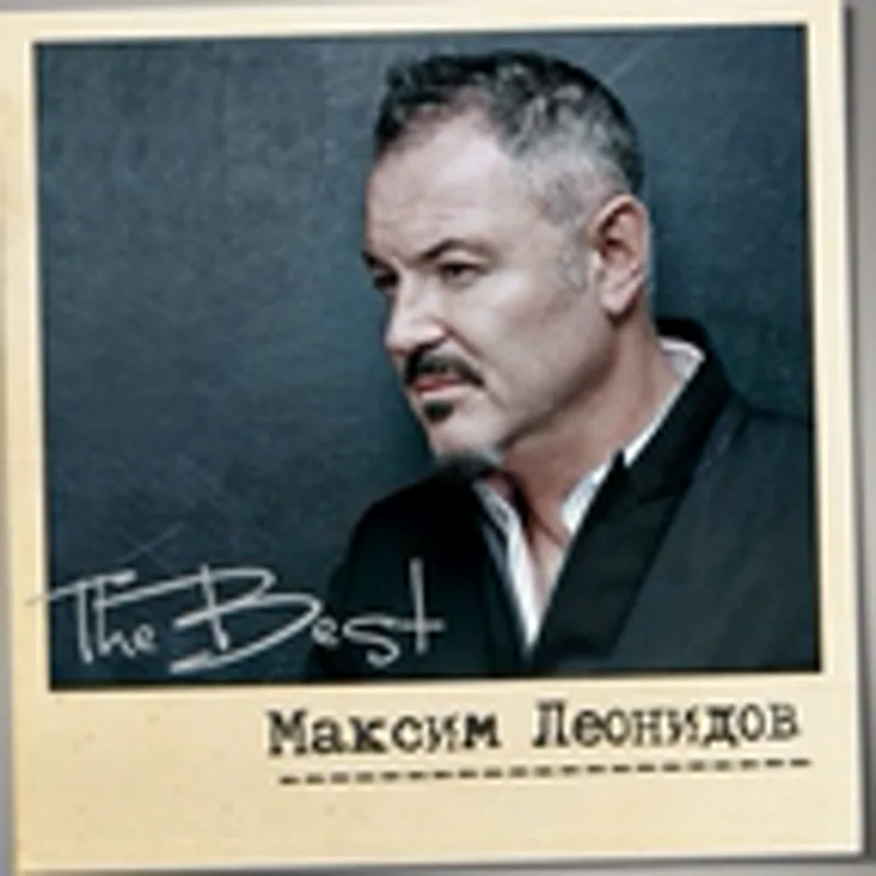 Фото исполнителя Николай Фоменко