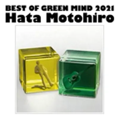 Motohiro Hata