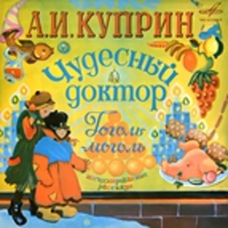 Фото исполнителя Владимир Корецкий