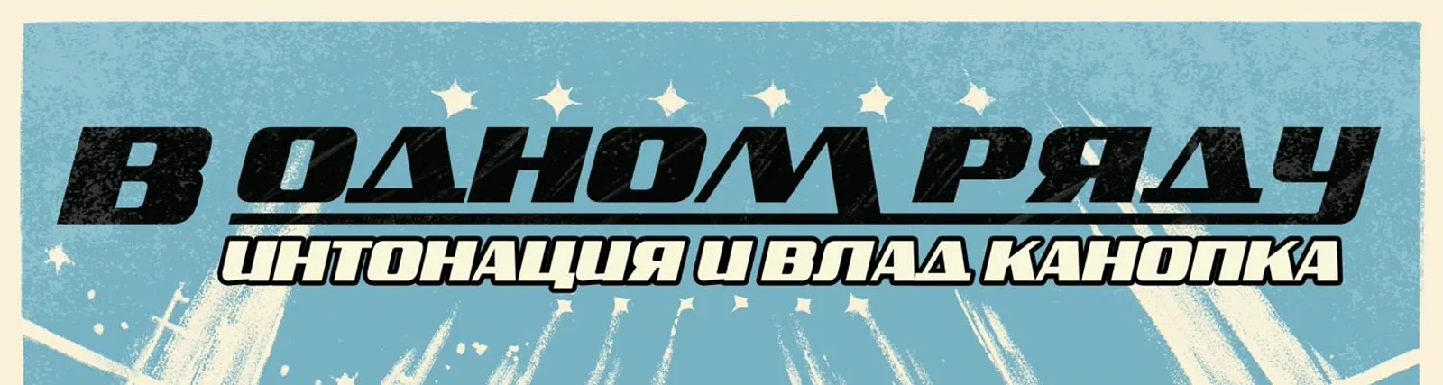 Фото исполнителя Влад Канопка