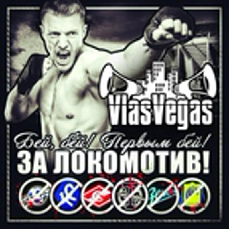 VlasVegas