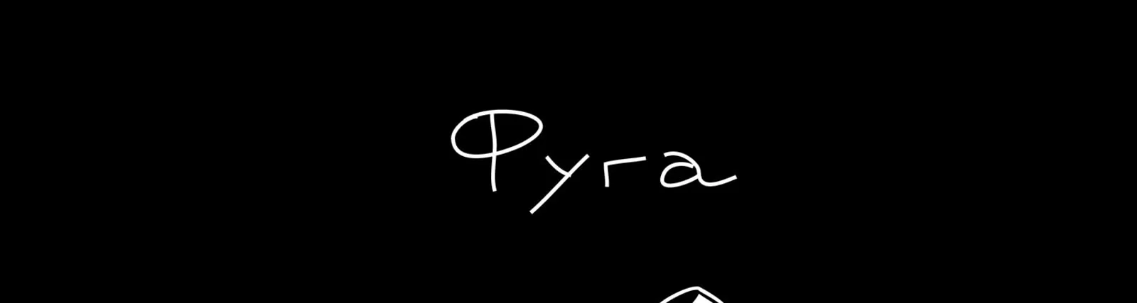 Фуга