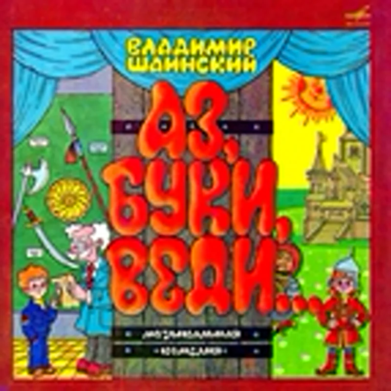 Фото исполнителя Зинаида Андреева