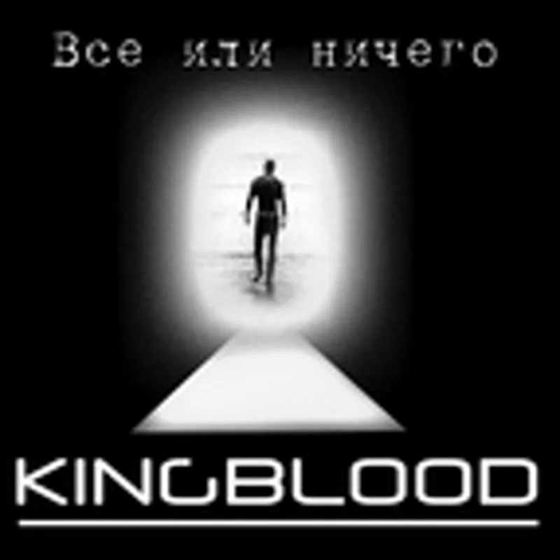 Фото исполнителя KINGBLOOD