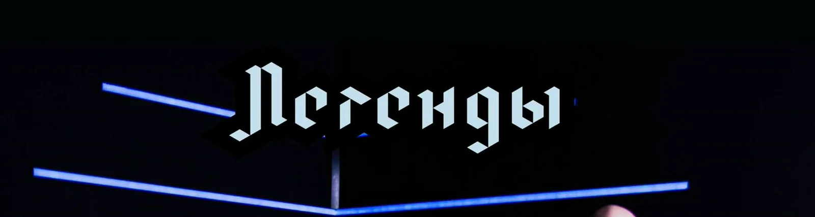 Нона