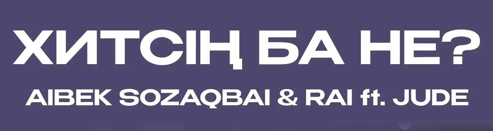 Фото исполнителя RAI