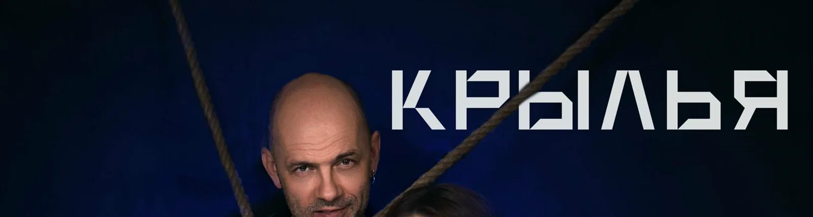 Мария Клиш