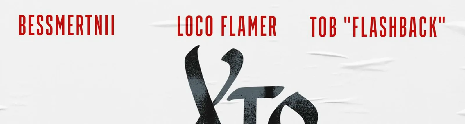 loco_flamer
