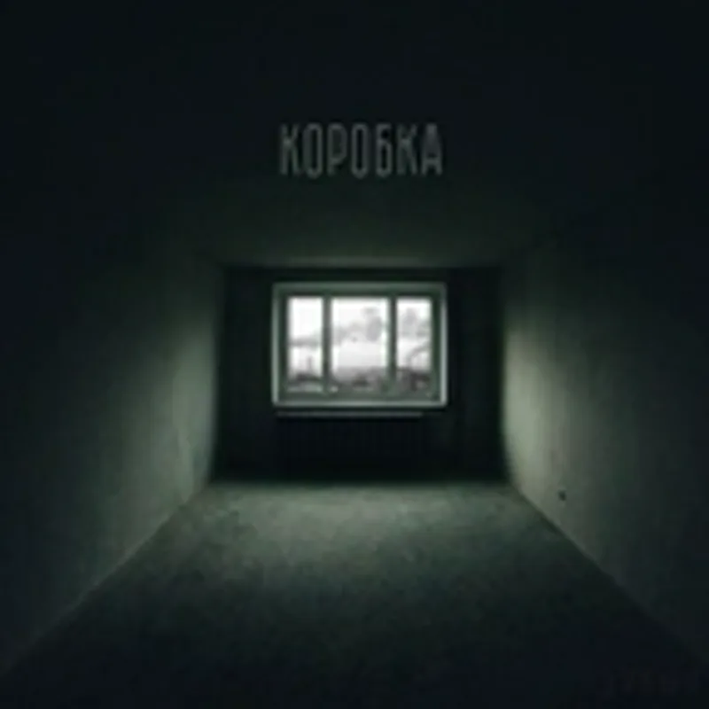 Какао