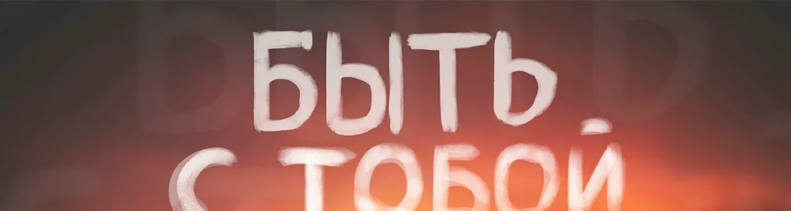 Фото исполнителя Шатя