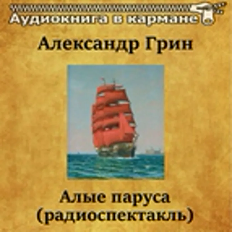 Вячеслав Тихонов