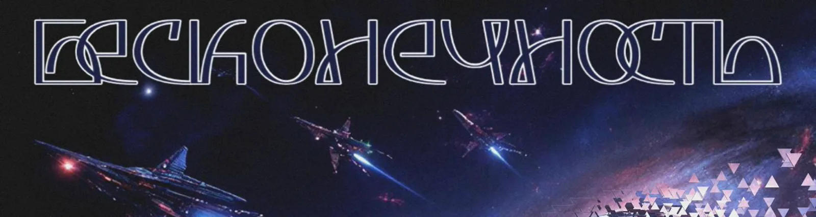 ДRUG