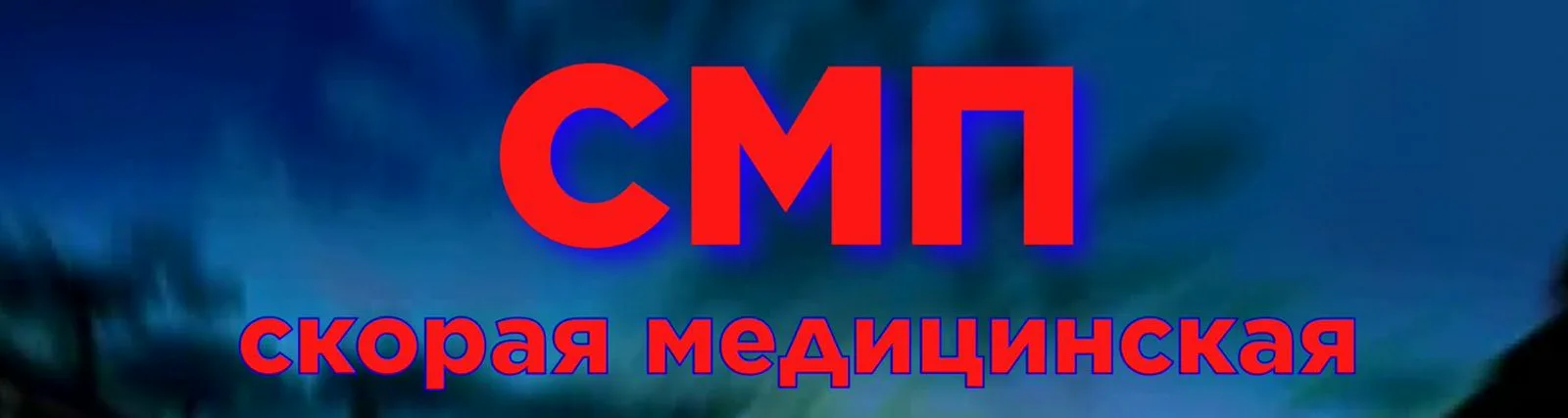Вера Никитина