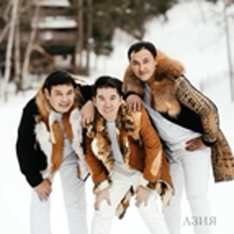 Фото исполнителя Азия тобы