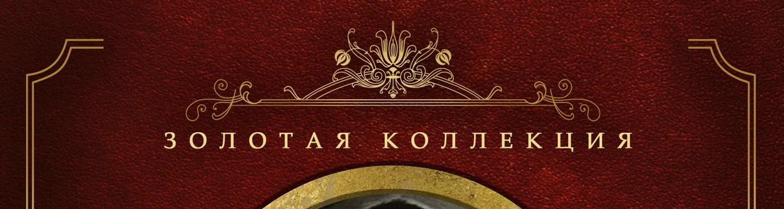 Фото исполнителя Лидия Русланова