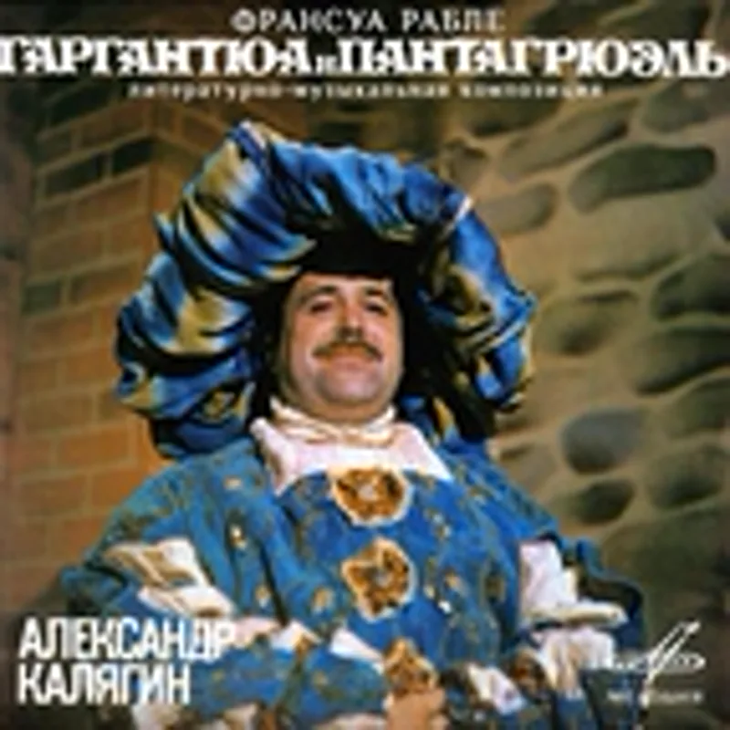 Александр Розенберг