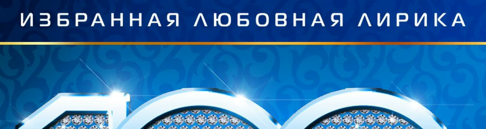 Водонаева Алена
