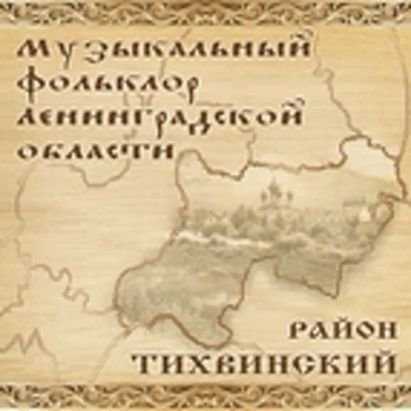 Александра Грузинская