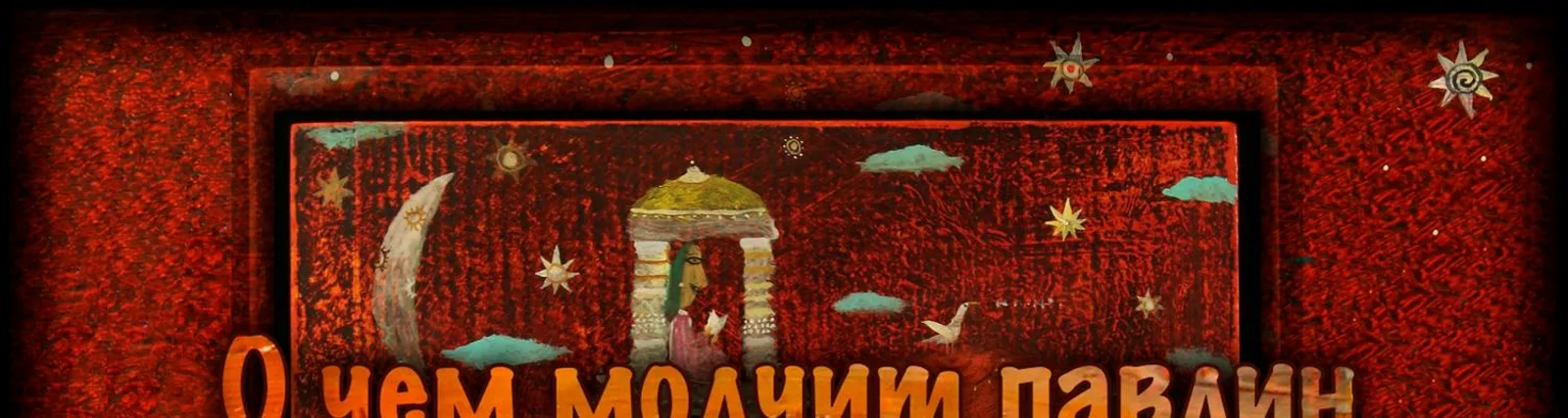 Фото исполнителя Умка