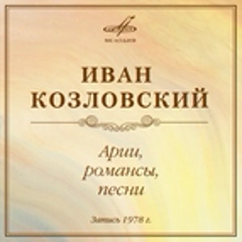 Юлия Селивохина