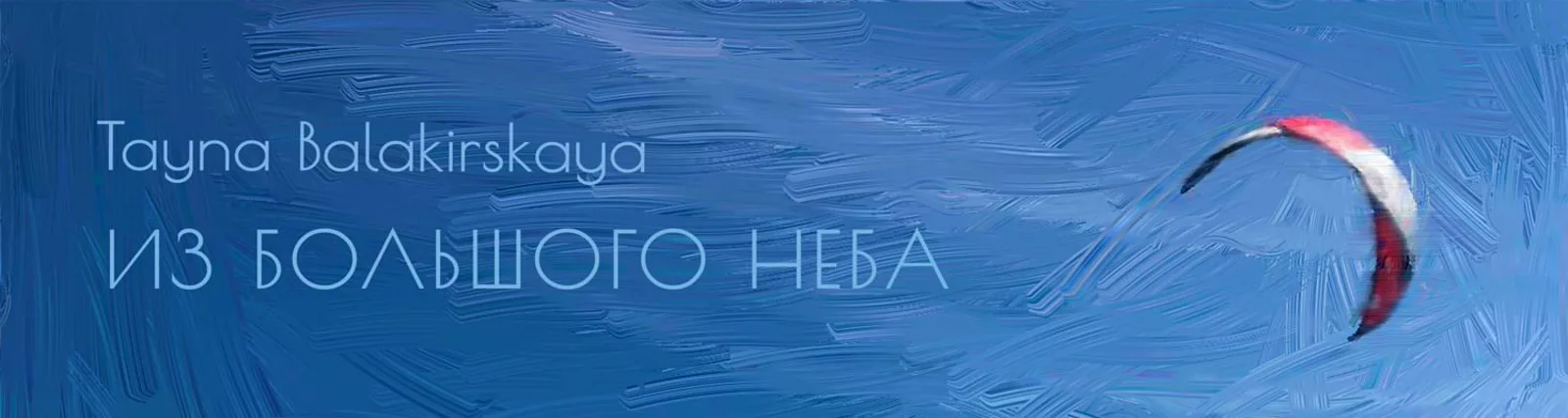 Фото исполнителя LABirds Collective