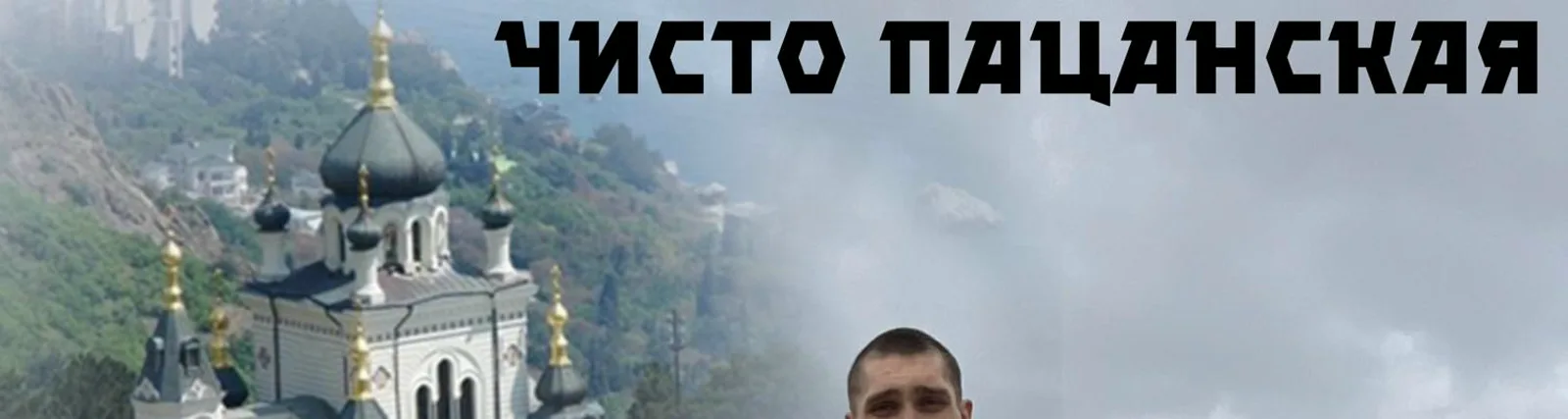 Фото исполнителя TsAR55