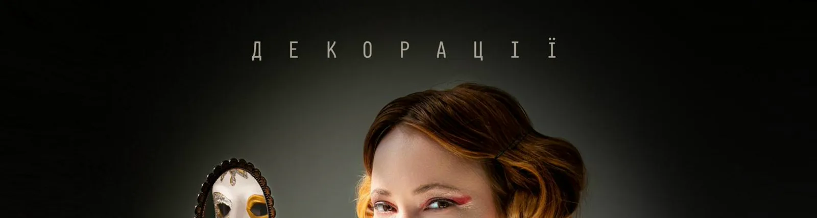 Фото исполнителя POLOLI