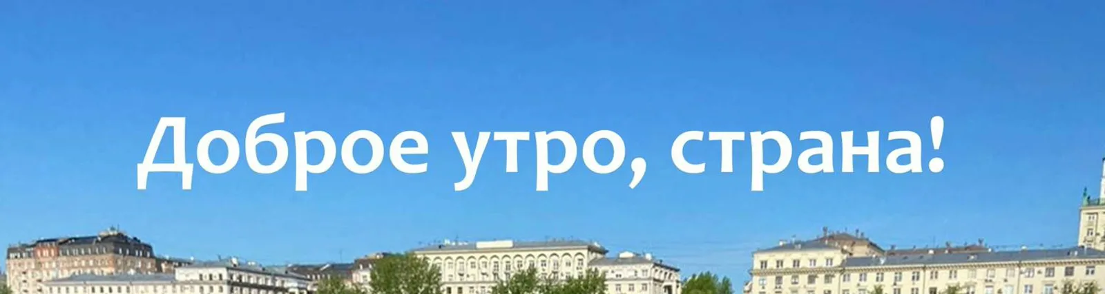 Варлам