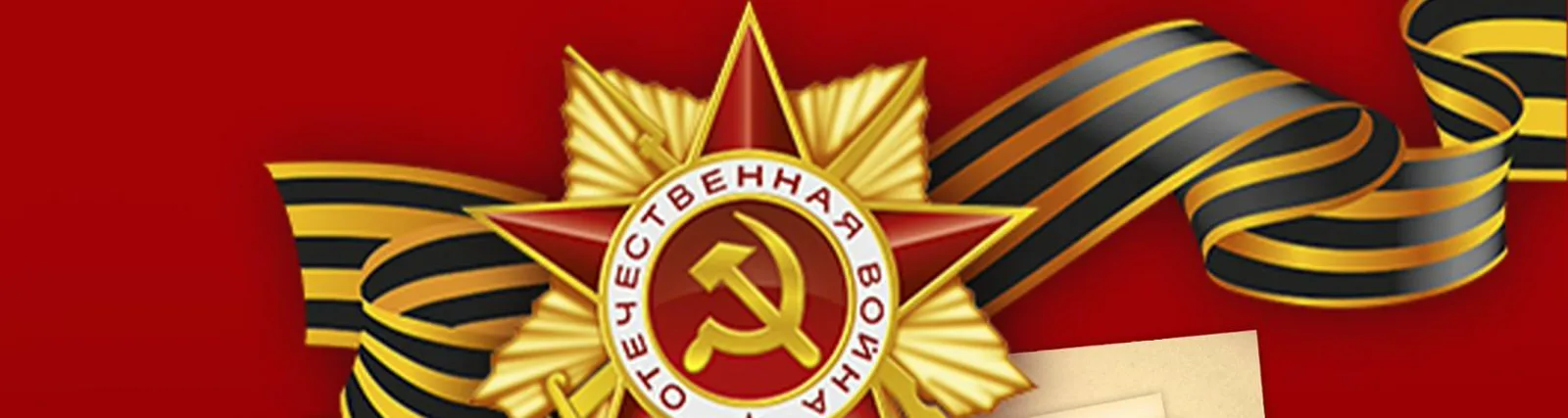Вадим Русланов